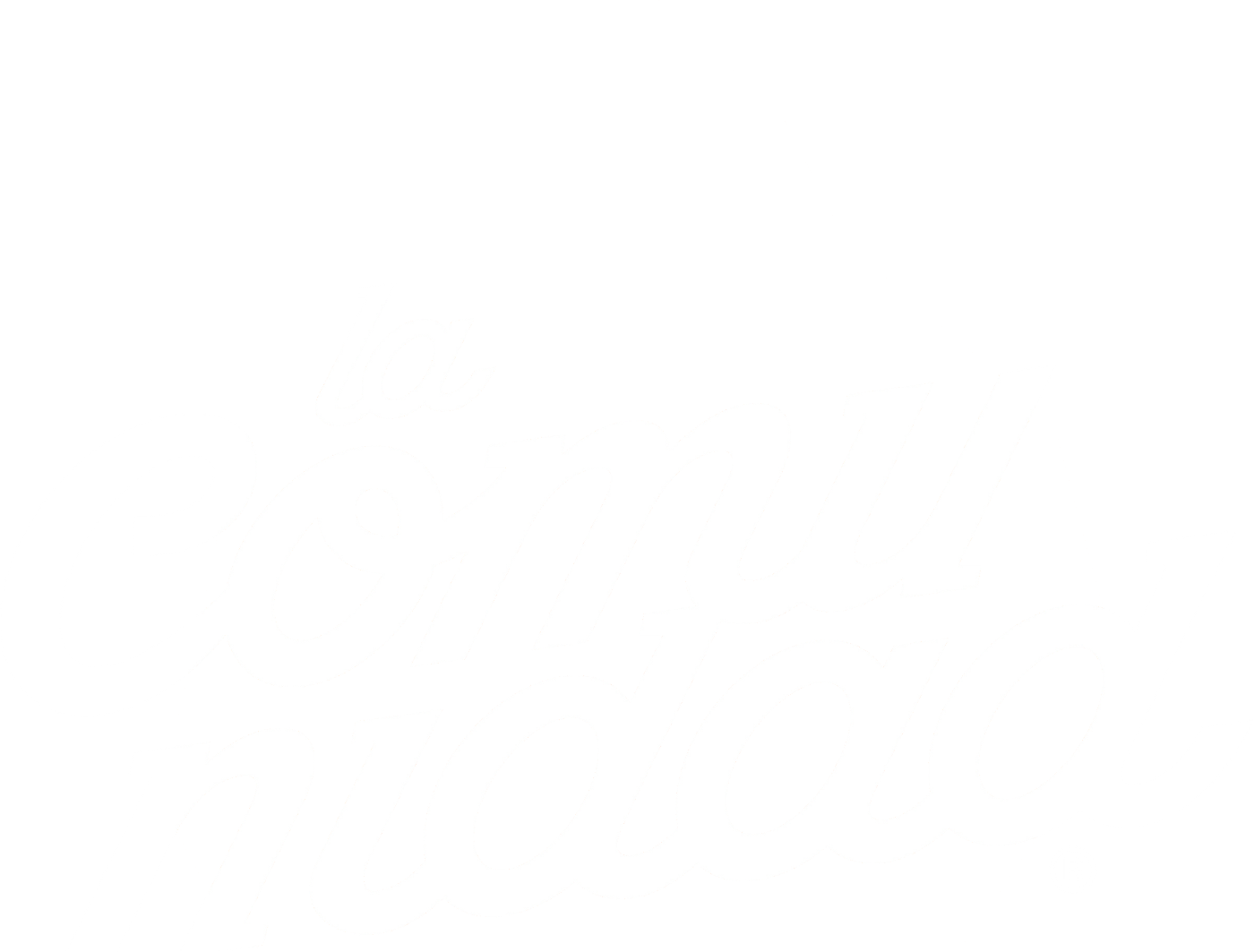 La Comunidad